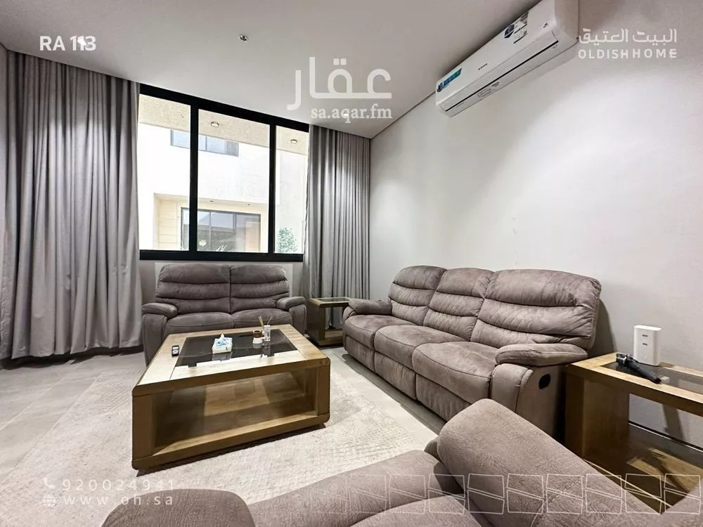 شقة 3 غرف في العارض 4