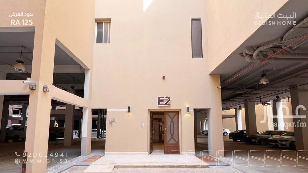 شقة 1 غرف في الملقا 2