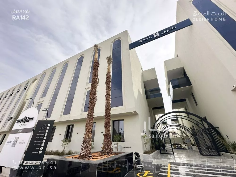 شقة 3 غرف في النرجس 2