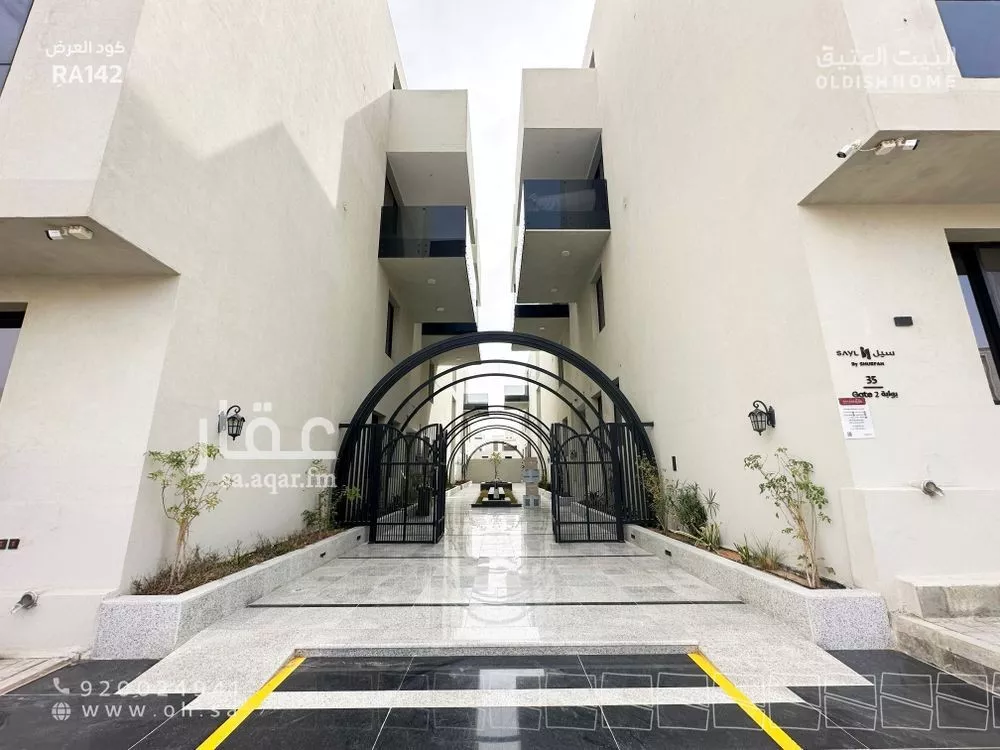 شقة 3 غرف في النرجس 4