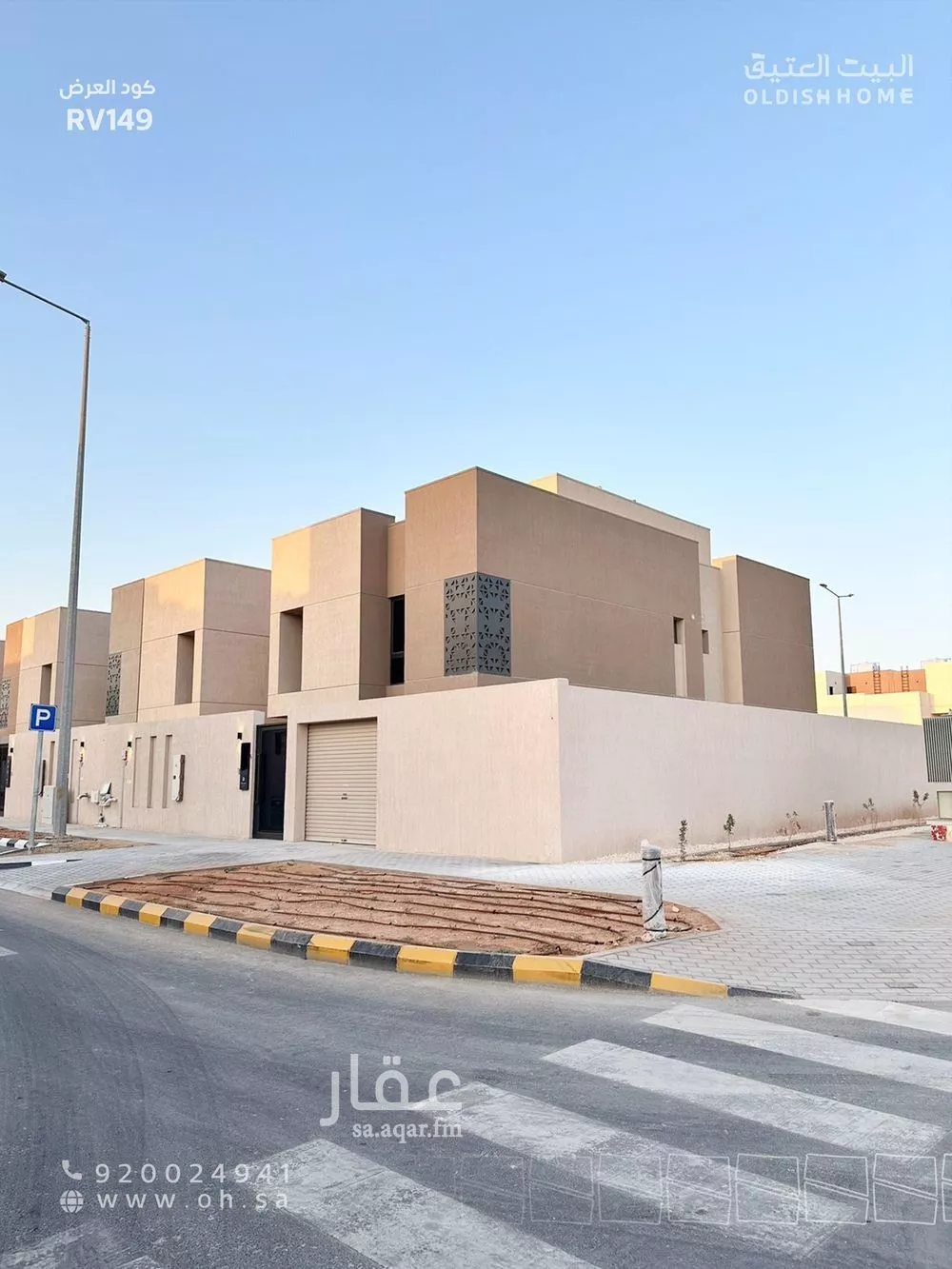 فيلا 5 غرف في النرجس 5