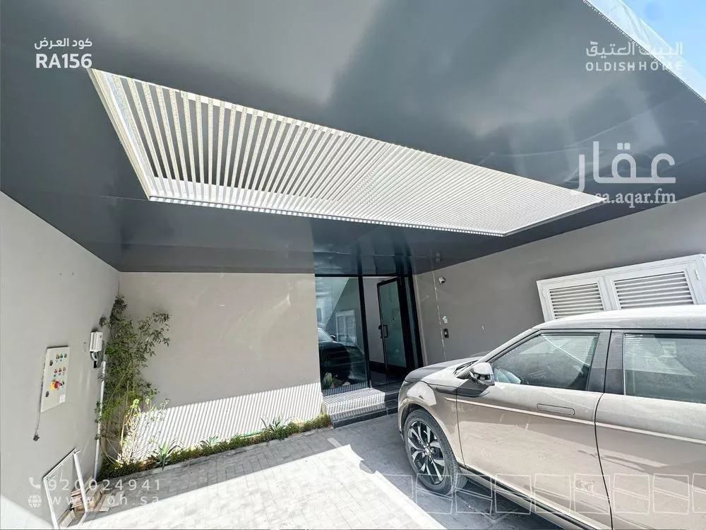 دور 3 غرف في الياسمين 2