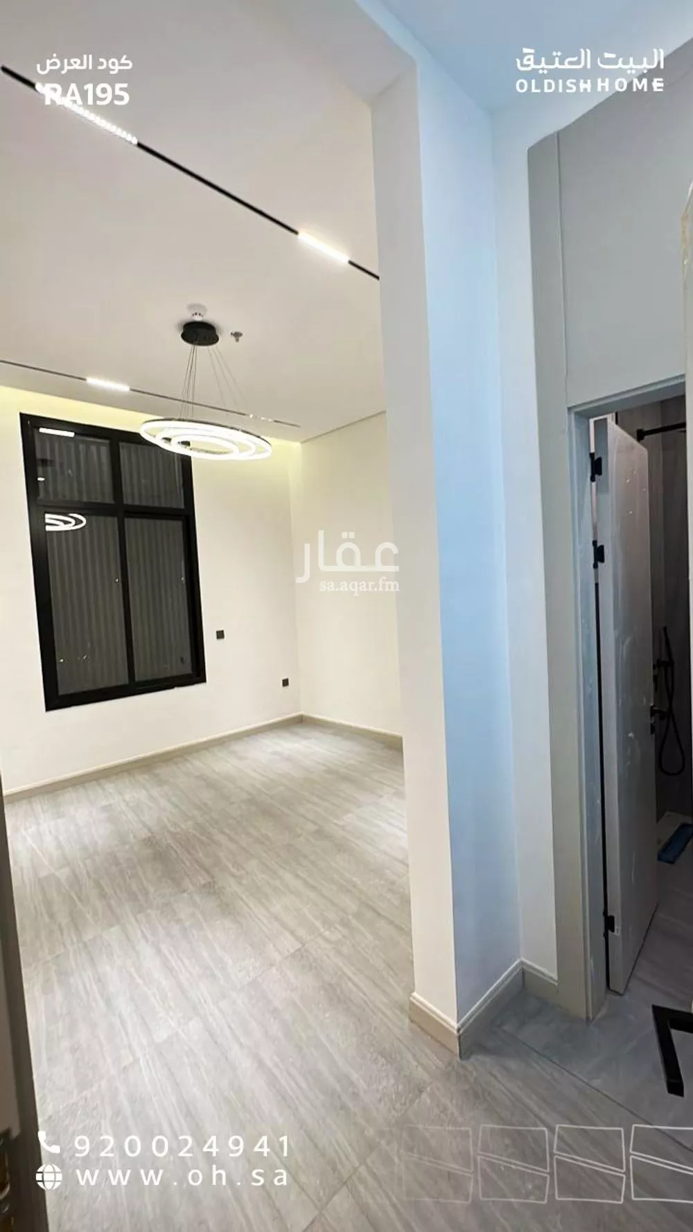 3 bedroom apartment in Al Rimal 2