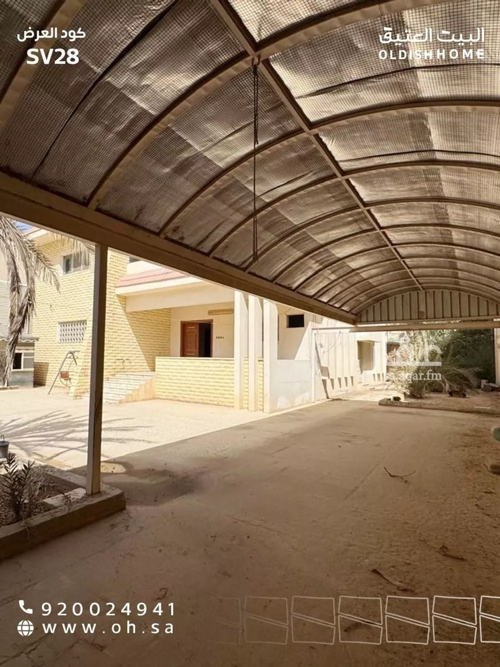 فيلا 6 غرف في الملك فهد 3