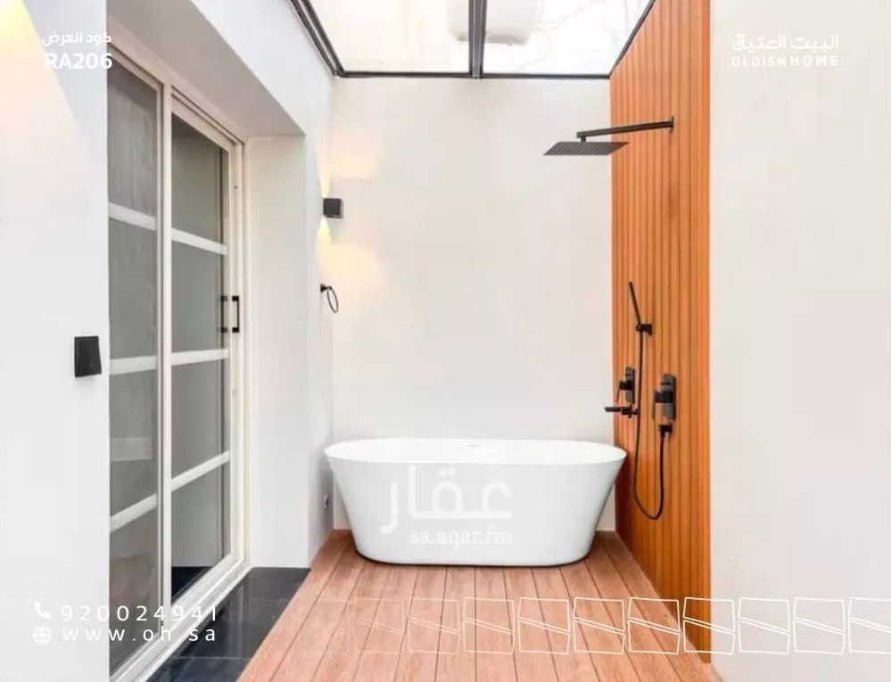 شقة 1 غرف في النزهة 3