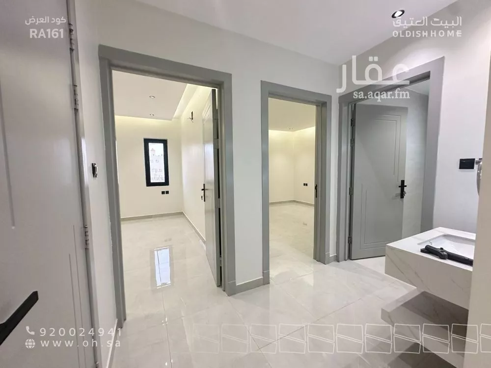 دور 3 غرف في النرجس 5