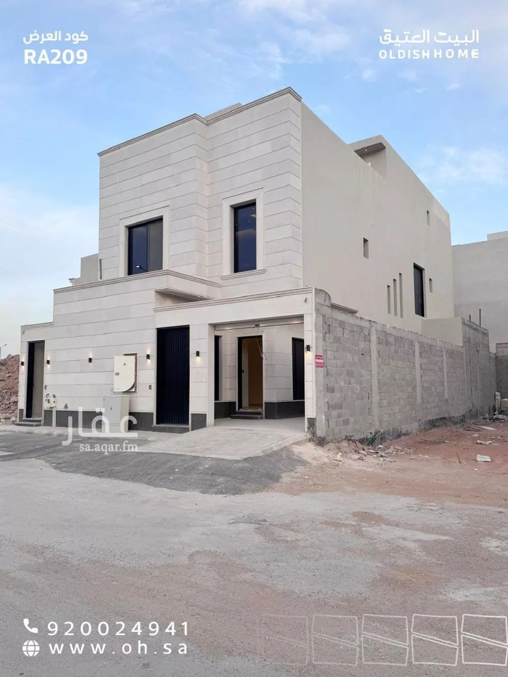 دور 2 غرف في الجنادرية 1