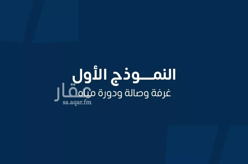 1 bedroom apartment in Al Nahda 2