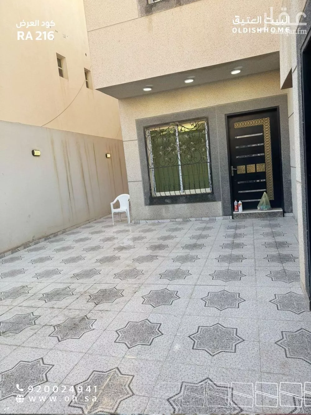 5 bedroom floor in Tuwaiq 2