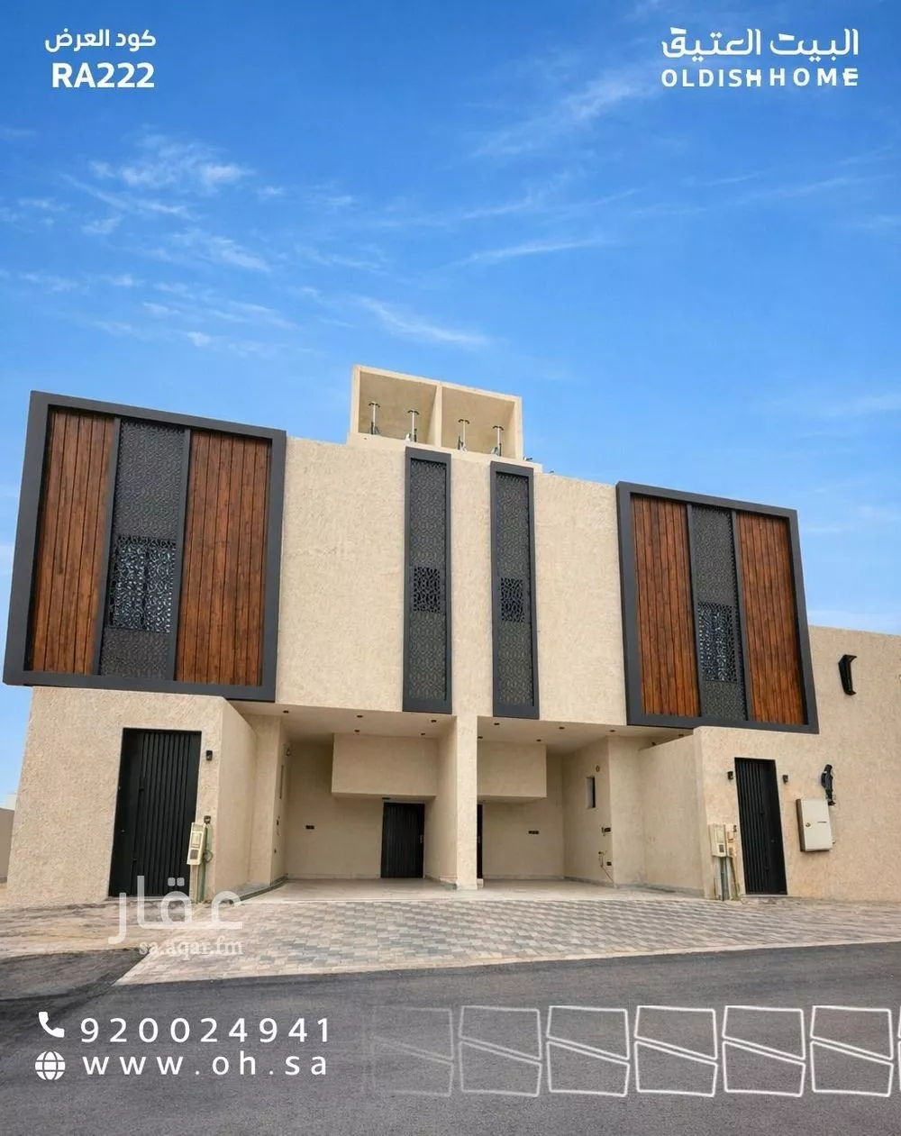 دور 3 غرف في السويدي 1