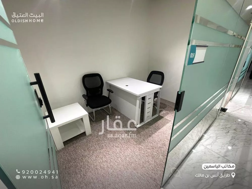 1 bedroom office in Al Aqiq, Riyadh 32