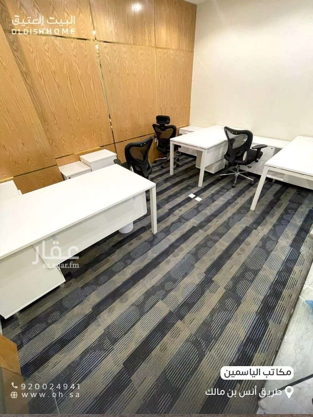 1 bedroom office in Al Aqiq, Riyadh 30