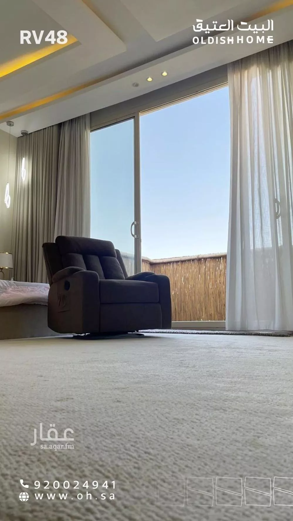 4 bedroom villa in Al Qadisiyah, Riyadh 6