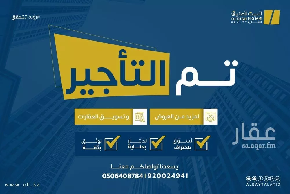 2 bedroom floor in Al Narjis 1