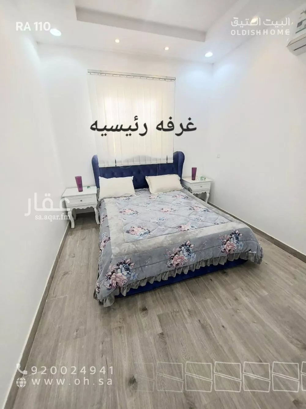 شقة 3 غرف في ظهرة لبن 3