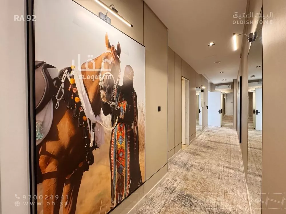 1 bedroom apartment in Al Narjis 2