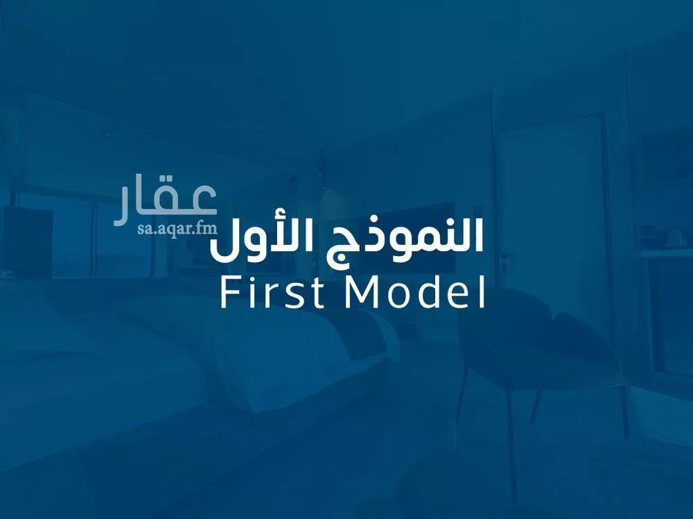 1 bedroom apartment in Al Narjis 5