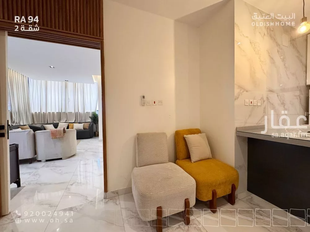 شقة 3 غرف في النرجس 4