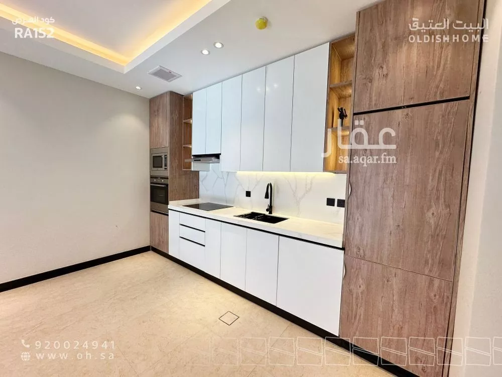 شقة 2 غرف في النرجس 3