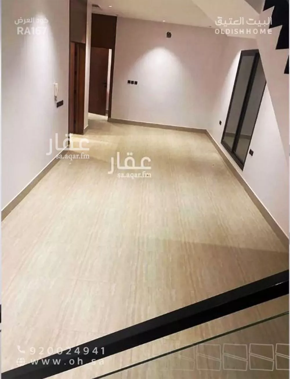 شقة 4 غرف في طويق 5