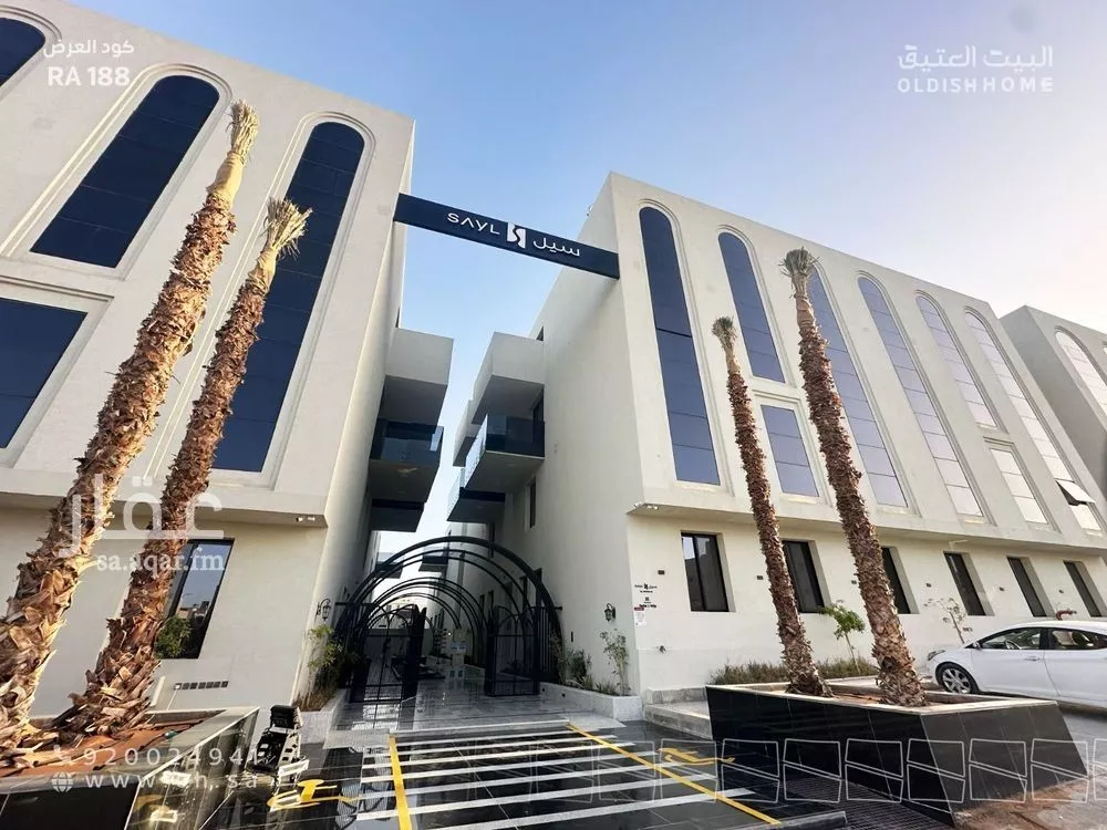 شقة 3 غرف في النرجس 1