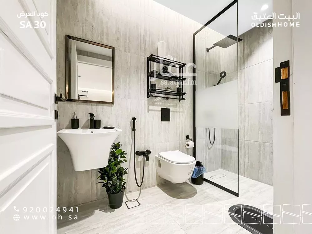 2 bedroom apartment in Al Aqiq, Riyadh 7