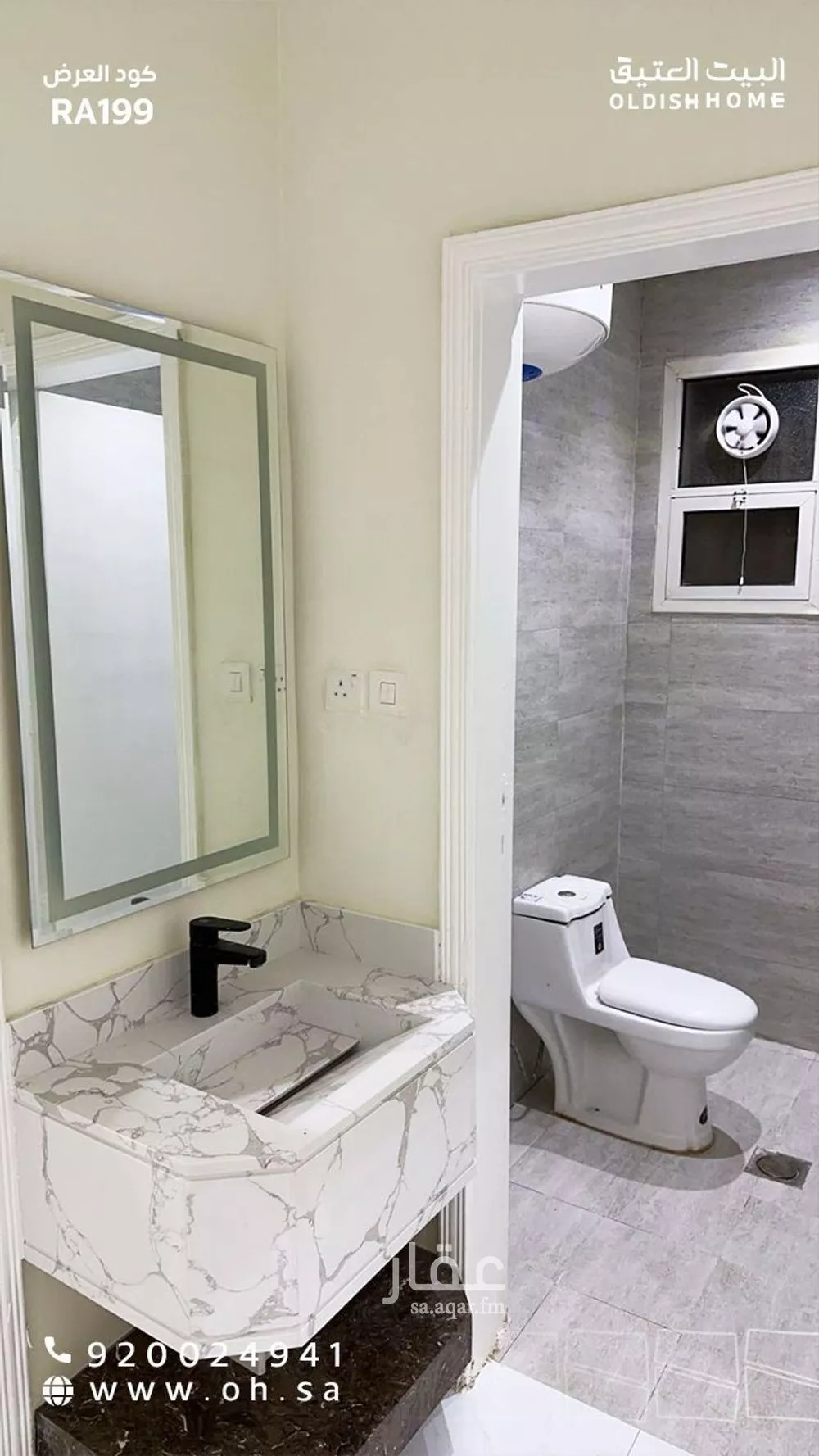 شقة 3 غرف في الرمال 2