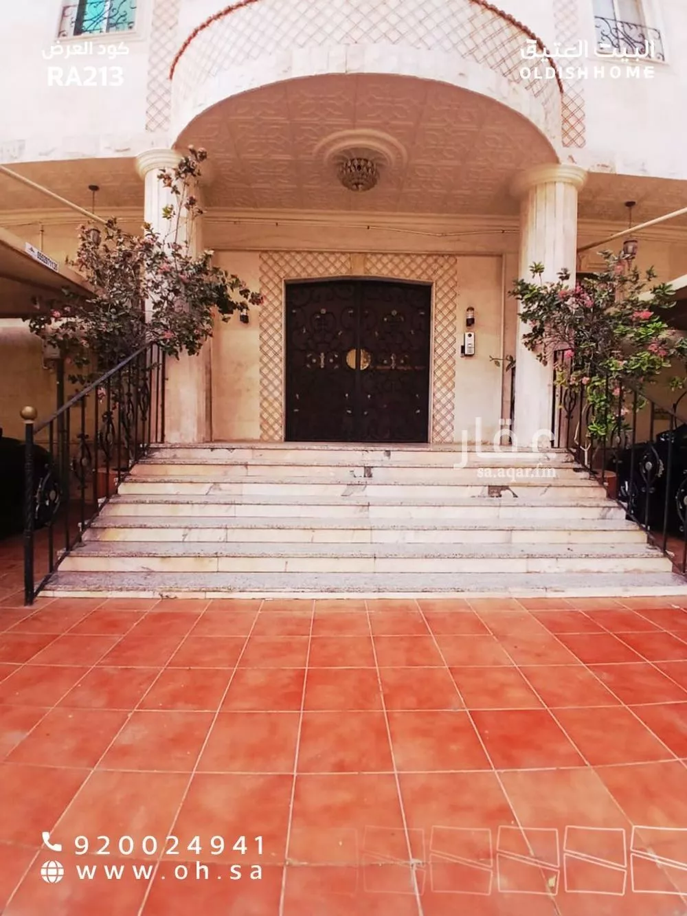 3 bedroom apartment in Al Rawdah 2