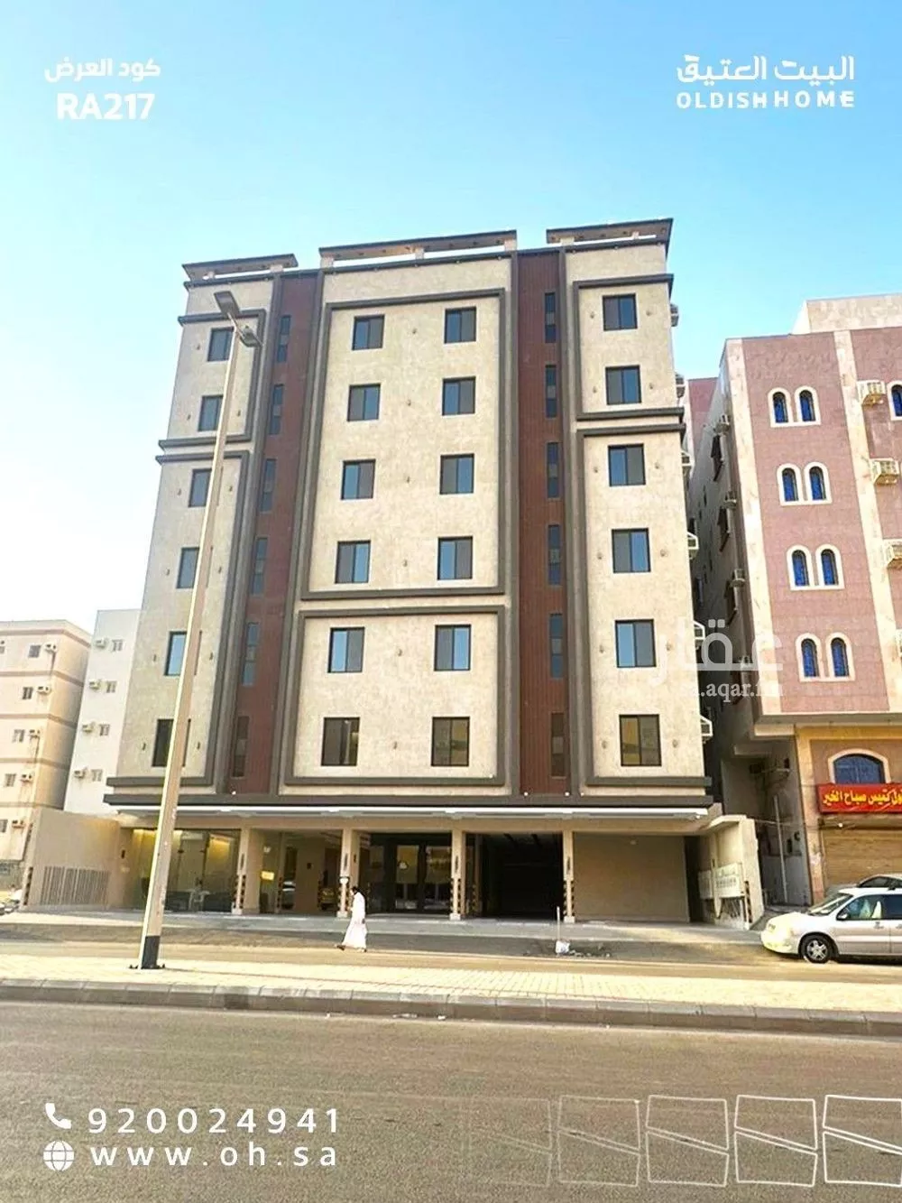 5 bedroom apartment in Muraykh