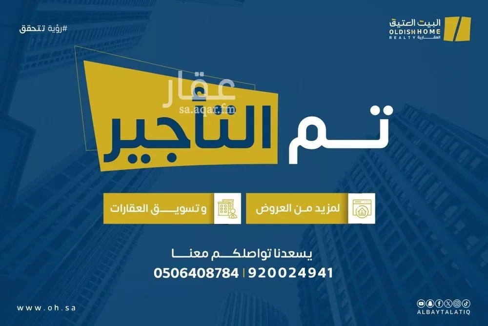 4 bedroom apartment in Al Aridh 1