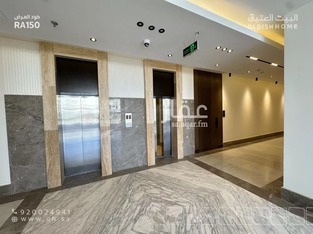 2 bedroom apartment in Al Narjis, Riyadh 4