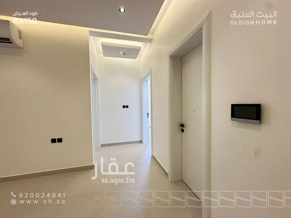 2 bedroom apartment in Al Narjis, Riyadh 13
