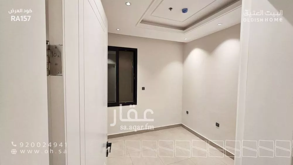 شقة 3 غرف في الخليج 5