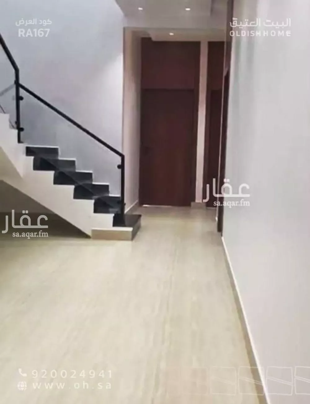 شقة 4 غرف في طويق 3