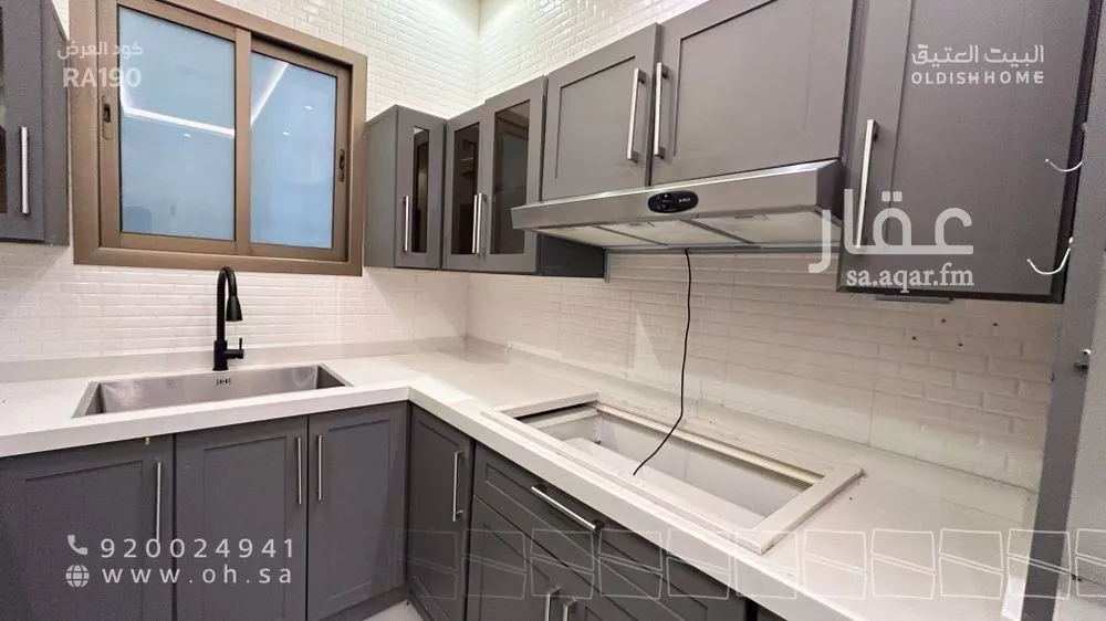 3 bedroom apartment in Al Narjis, Riyadh 16