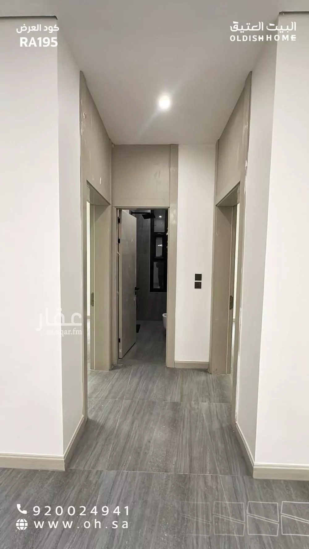3 bedroom apartment in Al Rimal 4