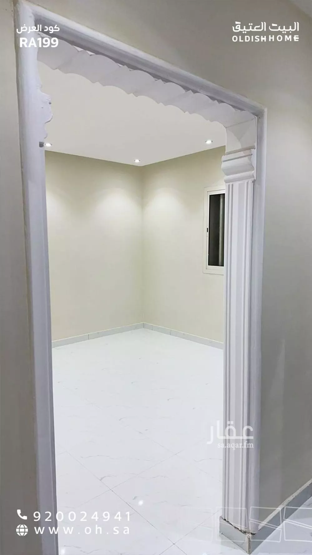 شقة 3 غرف في الرمال 1