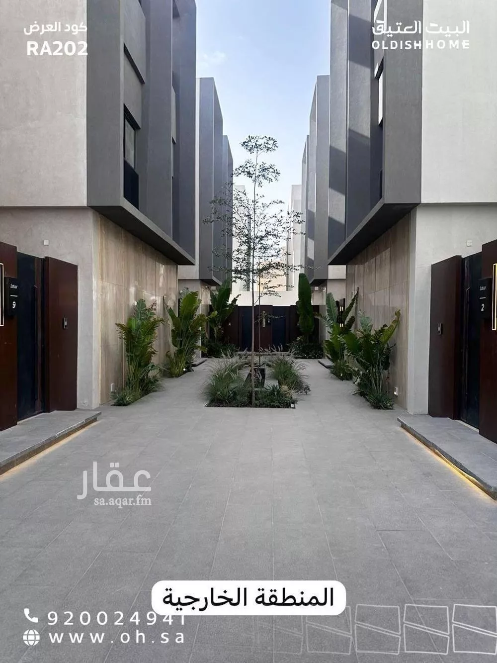 فيلا 3 غرف في العارض 3