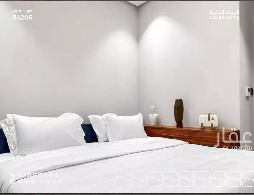 شقة 1 غرف في النزهة 5