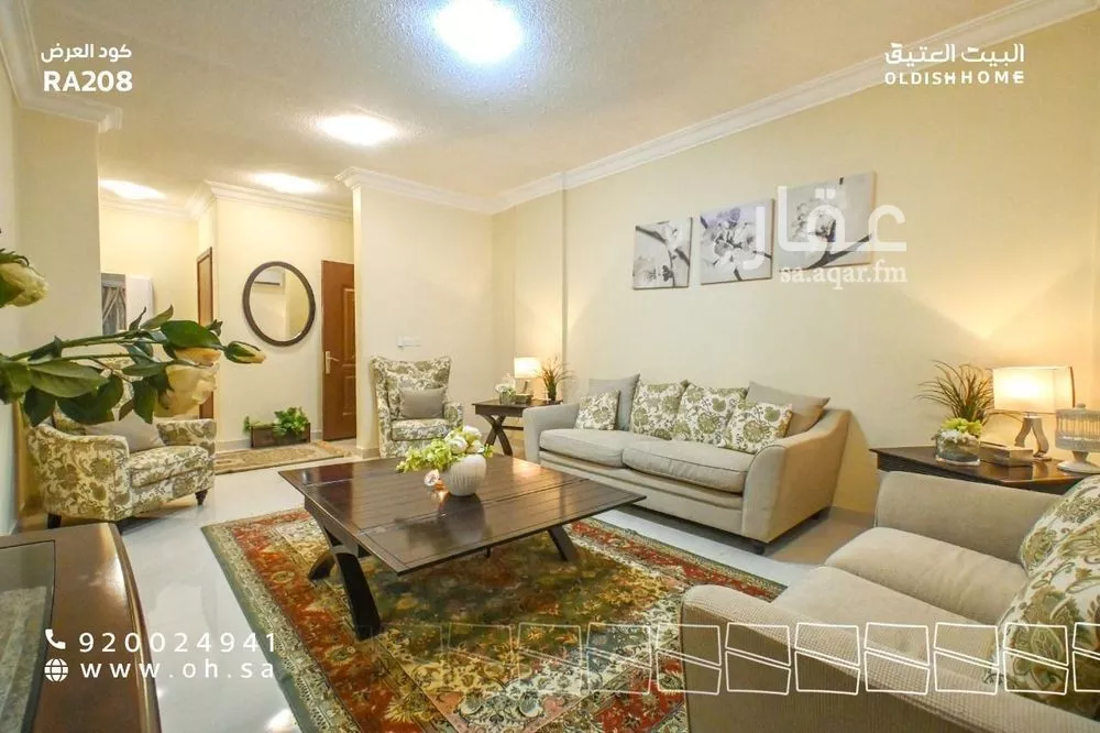 3 bedroom apartment in Al Malqa 5