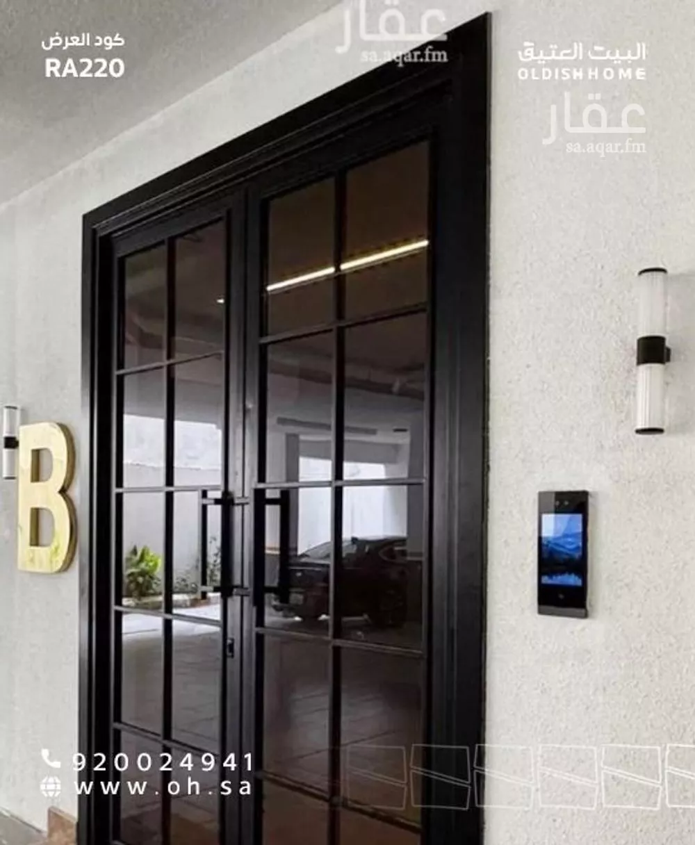 3 bedroom apartment in Al Bahr 5