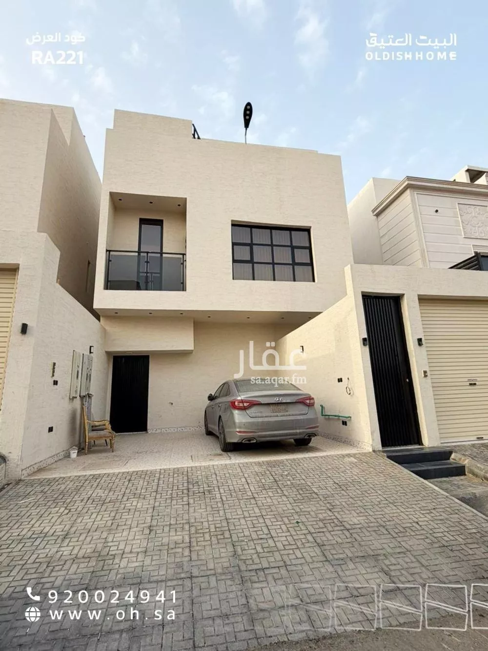 3 bedroom floor in Tuwaiq 1