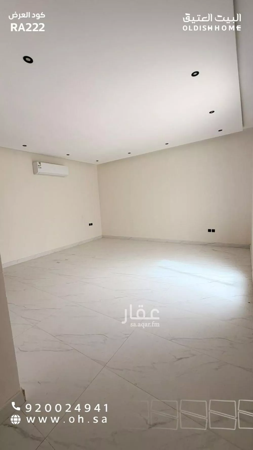 دور 3 غرف في السويدي 2