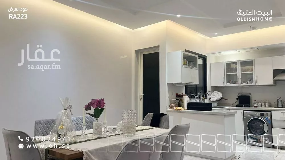 3 bedroom apartment in Al Narjis 4