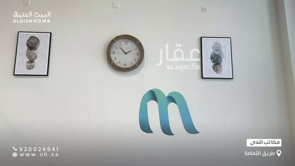 1 bedroom office in Al Aqiq, Riyadh 11