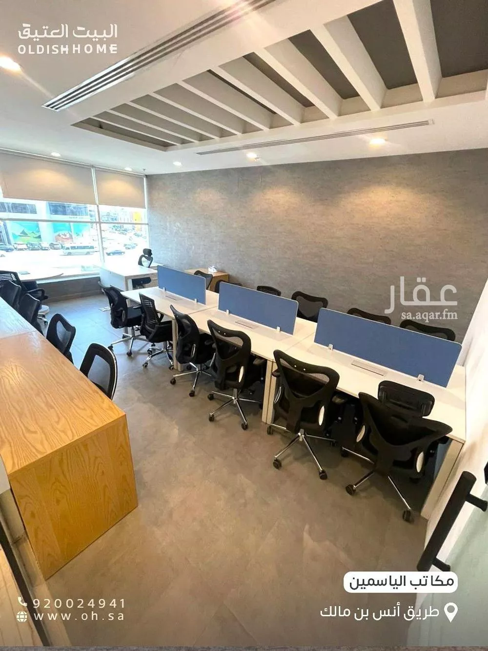 1 bedroom office in Al Aqiq, Riyadh 28