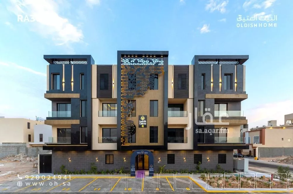 شقة 3 غرف في العارض 1