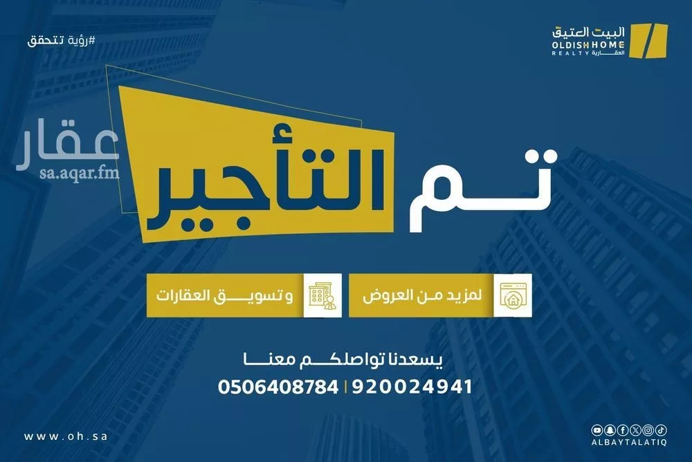 شقة 2 غرف في النرجس 1