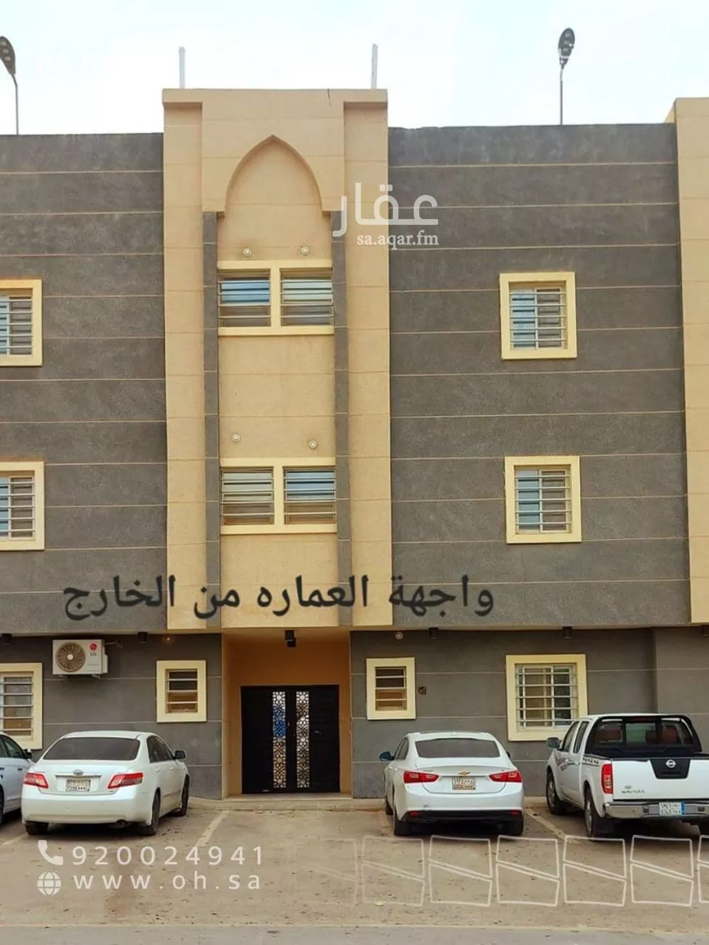 شقة 3 غرف في ظهرة لبن 1