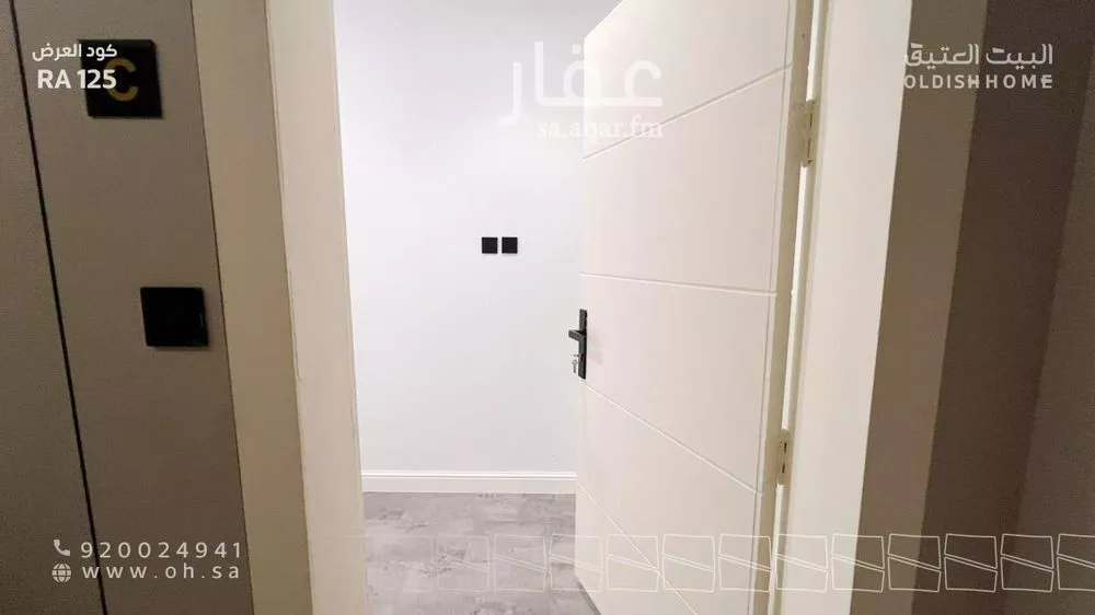 شقة 1 غرف في الملقا 4